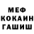 Героин гречка SAMOW