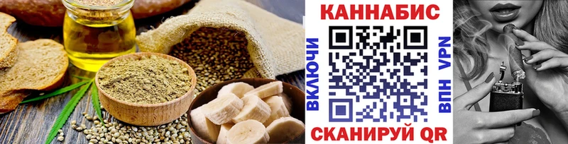 Cannafood конопля  Купить  Нижнеудинск 