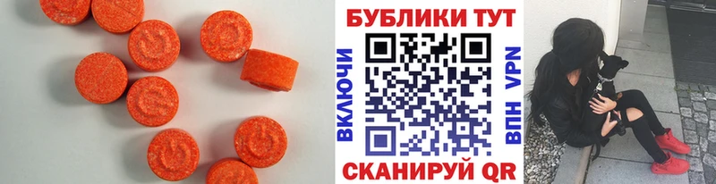Купить где  Нижнеудинск  ЭКСТАЗИ Punisher 