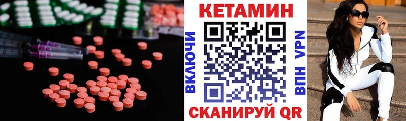 КЕТАМИН ketamine  Купить  Нижнеудинск 