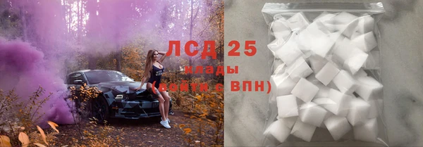 прущие крисы Армянск