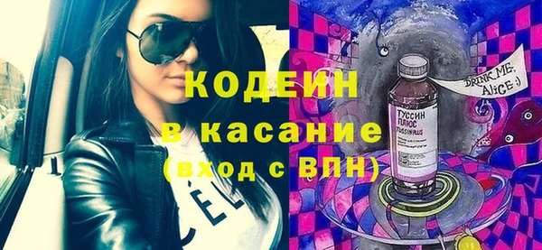 прущие крисы Армянск