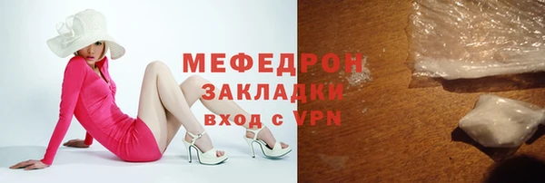 стафф Аркадак