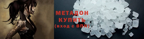 прущие крисы Армянск