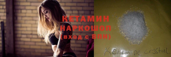 прущие крисы Армянск