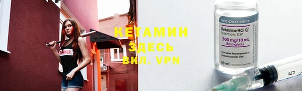 прущие крисы Армянск