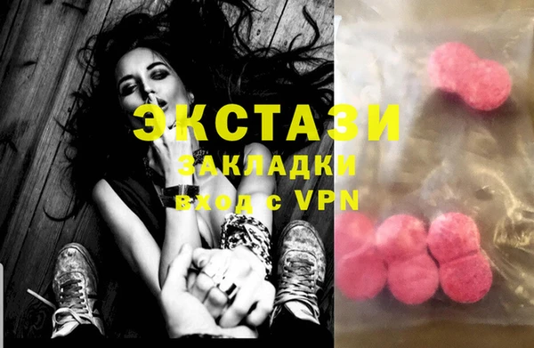 прущие крисы Армянск