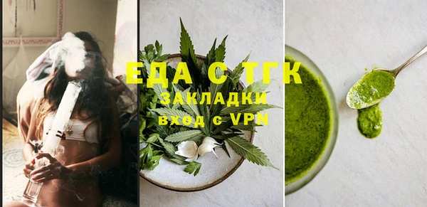 стафф Аркадак