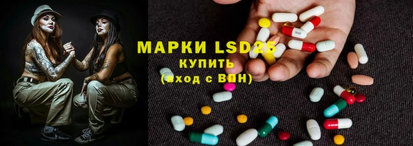 меф VHQ Михайловск
