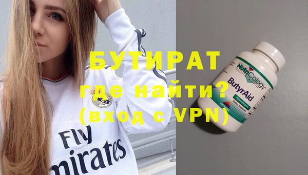 стафф Аркадак
