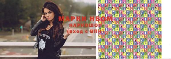 прущие крисы Армянск