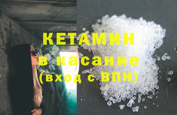 стафф Аркадак