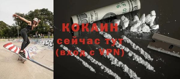 прущие крисы Армянск
