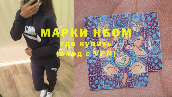 прущие крисы Армянск