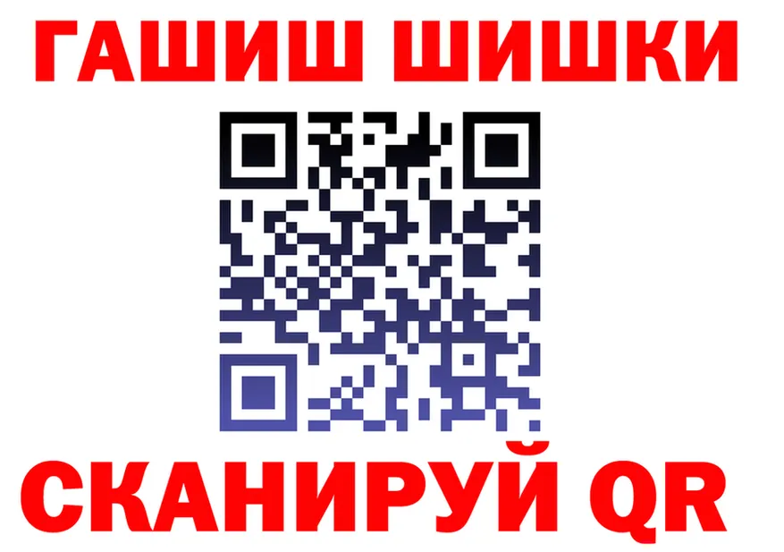 COCAIN Fish Scale ТОР площадка гидра Нижнеудинск