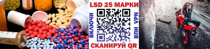 Купить где  Нижнеудинск  Лсд 25 экстази кислота 