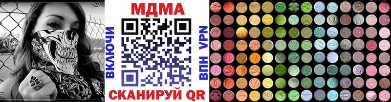 MDMA Molly  Купить закладки  Нижнеудинск 