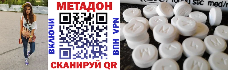 Купить где  Нижнеудинск  Метадон кристалл 