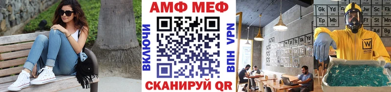 Первитин кристалл  Купить где  Нижнеудинск 