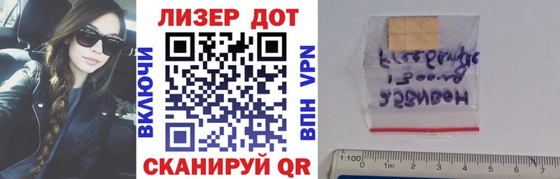 Купить где  Нижнеудинск  Марки 25I-NBOMe 1,5мг 