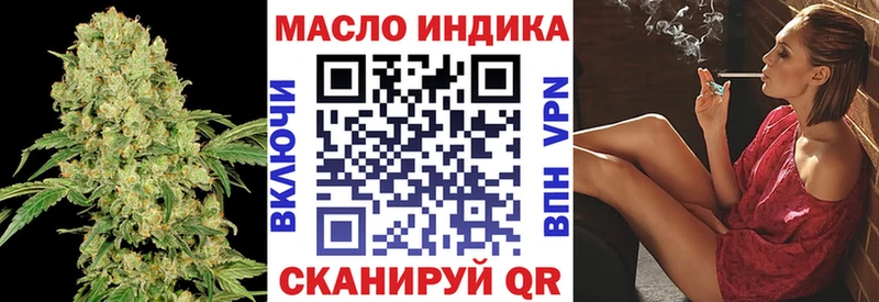 Дистиллят ТГК вейп с тгк  Купить  Нижнеудинск 