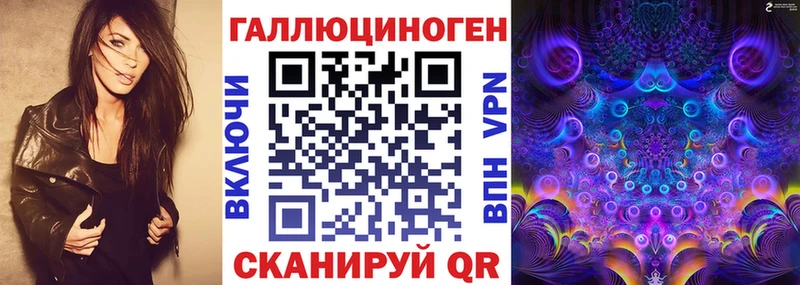 Галлюциногенные грибы мицелий  Купить  Нижнеудинск 